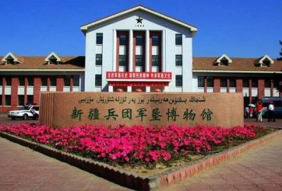 石河子军垦博物馆